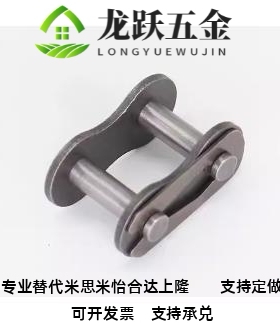 20A-1 2A- 200B-1 20B2-2 24OHRA-1 4A-2 24B-21 24B-2链条全接头