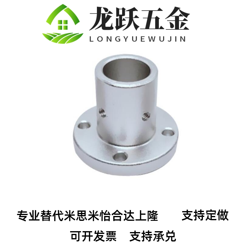 法兰型导向轴支座STHR STHS STHC STHRB 8 10 12 16 20 25 30 35