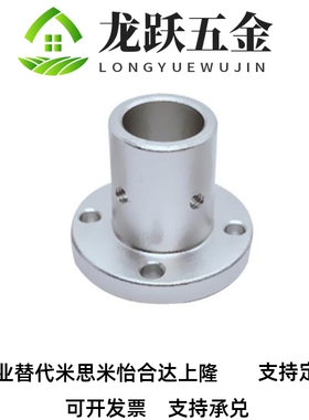 法兰型导向轴支座STHR STHS STHC STHRB 8 10 12 16 20 25 30 35