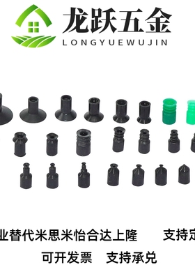 SMC迷你真空吸盘ZP02/03/04/06/08/10/12/15/18UN/US机械手配件