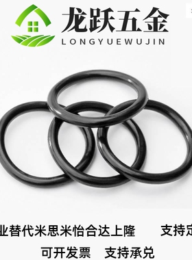 替代O型圈P系列NPA2/4/5/6/7/83/9/10/10A/11/12/14/15/16/1/80/2
