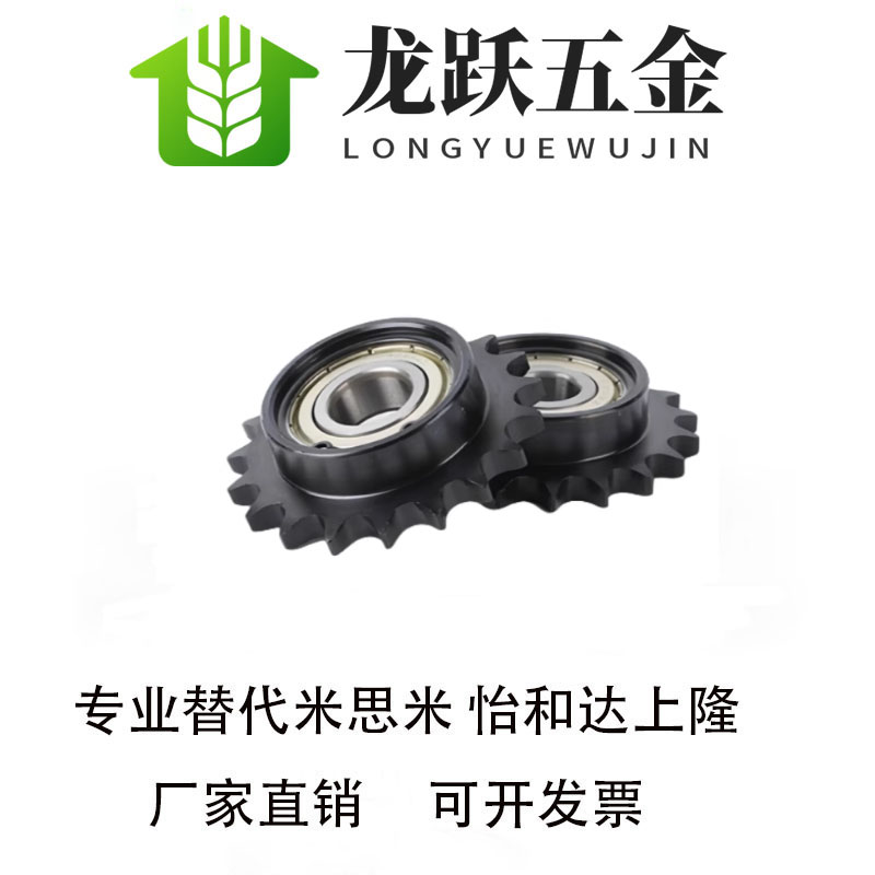 DRC/DRCW50-12/13/14/15/17/18/19-10/12/15/17/20/25轴承惰链轮