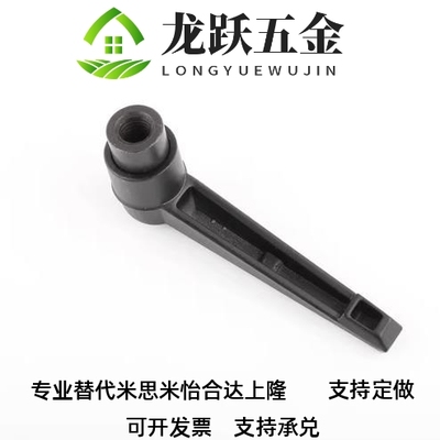 HAF74-M5/M6/M8-L16/L20/L25/L32/L40/L50-G/E/J 固定手柄