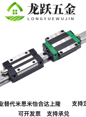 直线导轨滑块 SSEB6 SSEBM8 SEBM10 SEBM13 SEBM16 SSEBM20