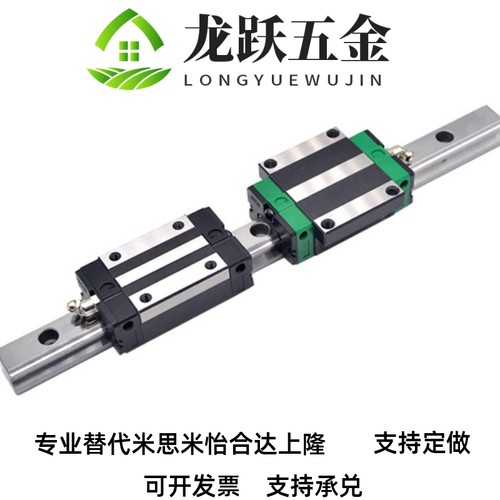 直线导轨滑块 SSEB6 SSEBM8 SEBM10 SEBM13 SEBM16 SSEBM20