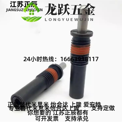 带法兰/型凸缘式弹簧柱塞 弹伸缩销FJL/FPJPH4/5/68/10/12/顶16