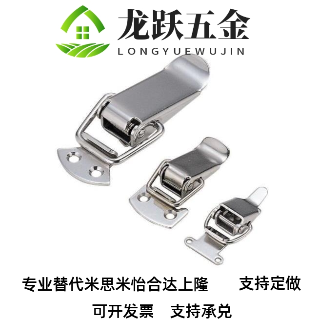 不锈钢弹簧卡 搭扣 PKWS2 PKWS3 PKWS4