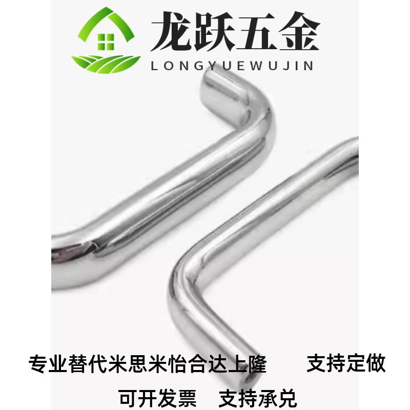 29怡合达28拉手36把手XAG49-L112/L128/XAG27-L150/250/350/20/21