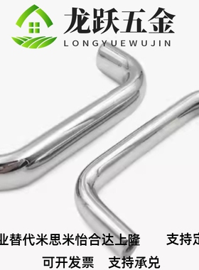 29怡合达28拉手36把手XAG49-L112/L128/XAG27-L150/250/350/20/21