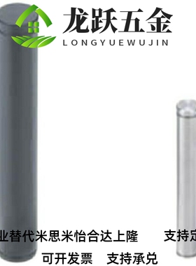 SCDG5铰链30销CDGH4/C-CCG6/12/SCCG10/CDG8-15/20/25/35