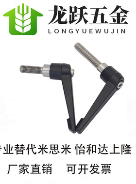 替代可调手柄m5/10/CLCM8/12把手CLDFC6-7/CLDM8-16/20/25/32/40/