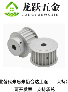 同步轮 EAP41 42 43-T5200-18 20 22 24-A B-P N-d7 d8 d10 d12