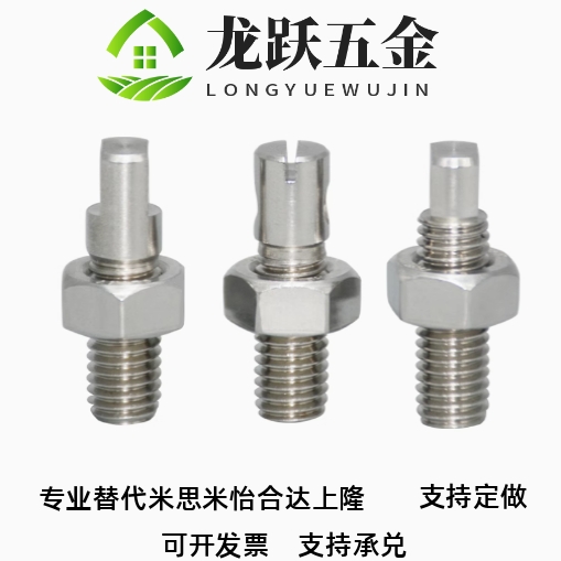 MT514=4*15不锈钢拉伸弹簧用支柱孔型螺丝SASPO