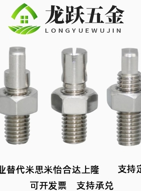 MT514=4*15不锈钢拉伸弹簧用支柱孔型螺丝SASPO