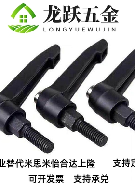 替代米思米外螺纹固定把手 C-CLDM5-10/15/20/25/30-B/M/S