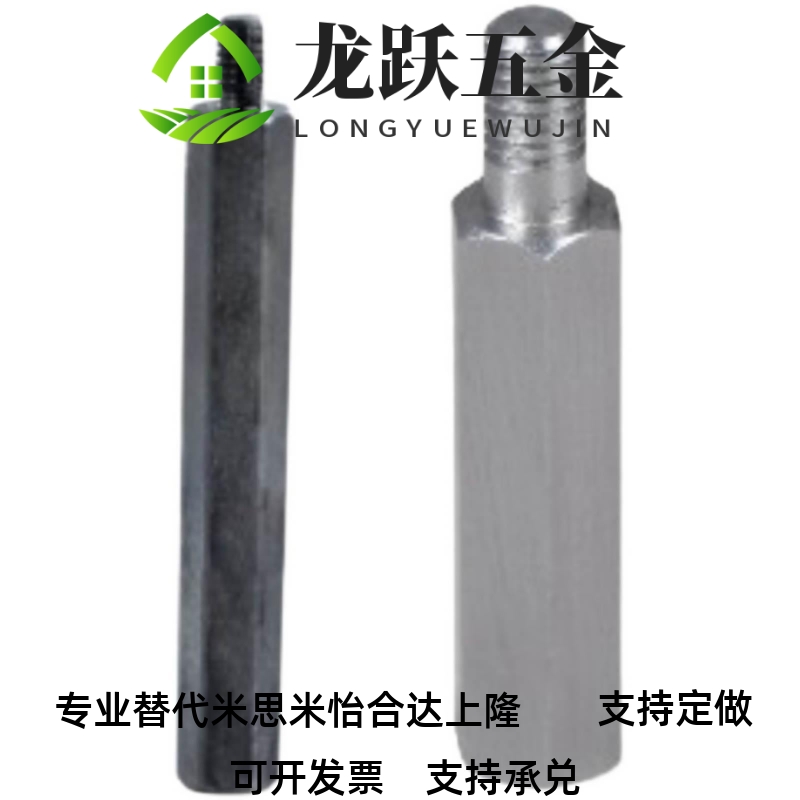 六角支柱RBE01/02/03/06/12-S5 S6 S7 S8 S10 S12 S13 S14-L8~102