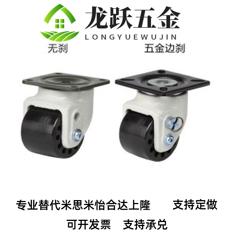 替代31怡和达脚轮J-CRB32-D75-NM / J-CRB32-D60A-NQ/D75A