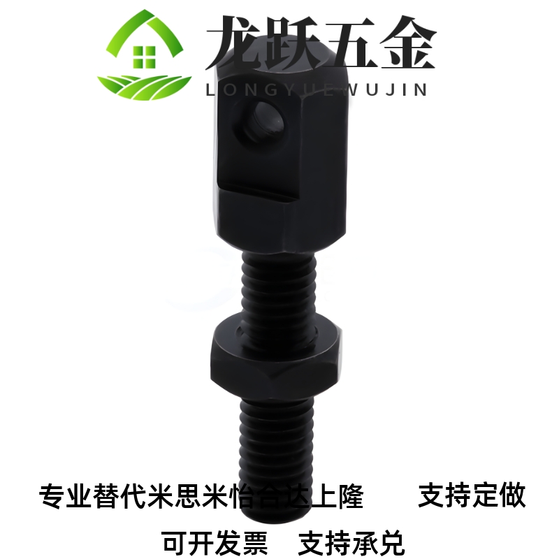 链条连接杆06A0810B2V/-