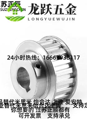 替米同步轮TAP10//12/1415/16/19/L050/L075/LA100-A/B-N/P/