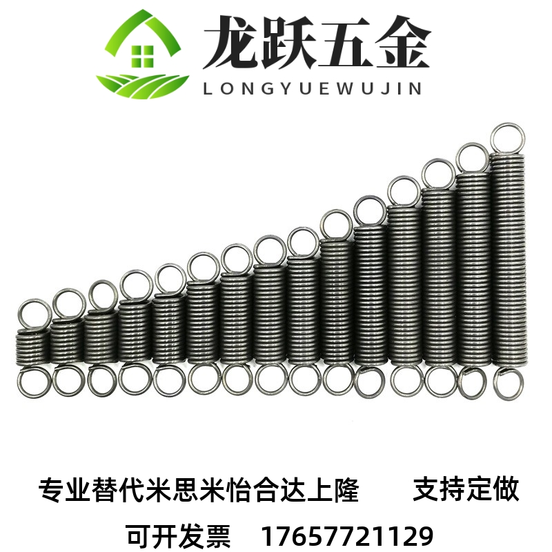 BWU5=AWU6/AWS8-25/30/35/40/45-70/10/12/4/20拉簧 拉伸弹簧YATS