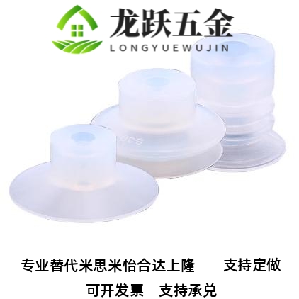 气动真空硅胶吸盘SPDPMP