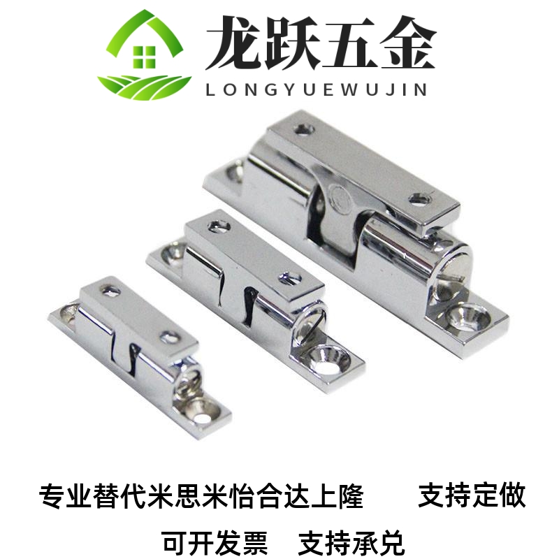 304不锈钢锌合金门碰珠C-BCAS32/43/50/70MM 316球形扣一 字门吸