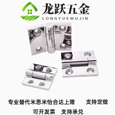 SHHPSZ6/8-45不锈钢304