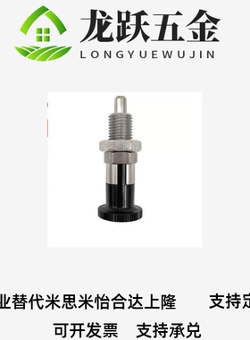 ZAG45分度销自锁型旋钮柱塞PXYAF/PXYKF5/6/8/10/10L/12/16/16L