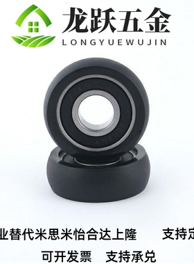 UMSB45聚氨酯30A轴承UMBB40 C-UMBW3 4 5 6 8-10 12 13 16 20 28