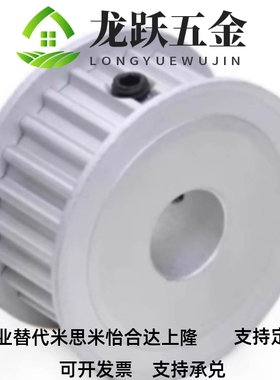 同步轮HTPA28S5M100-A-P10/P12/14/15 HTPA28S5M100-A-N10/12/14