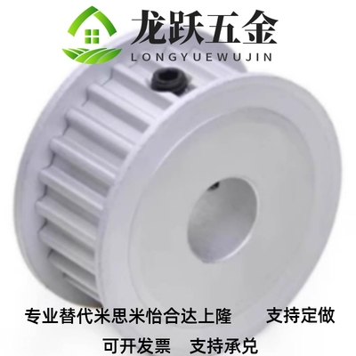 同步轮HTPA28S5M100-A-P10/P12/14/15 HTPA28S5M100-A-N10/12/14