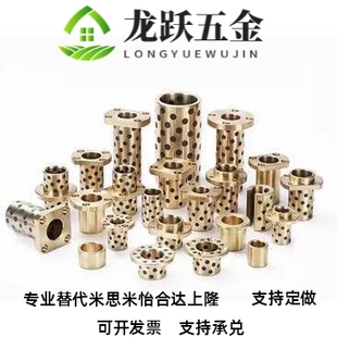 L20 d12 L10 L12 d16 OFP01 d15 L25 替代止推型 L15 无油衬套