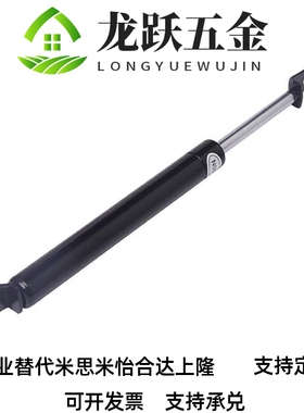 KMF50 70 80 90 100 120 130-20 30 40气弹簧撑杆