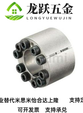 替代免键轴衬胀紧连接套高扭矩直柱型 MLAT30 35 40 45 50 55 60