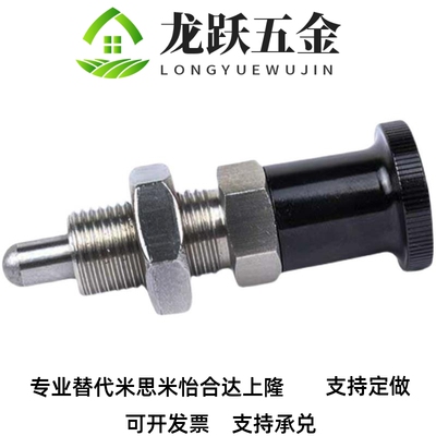 SXPAT/SXPKT5分度销M6/8/10/12/16L不锈钢复位型细牙锥度旋钮柱塞