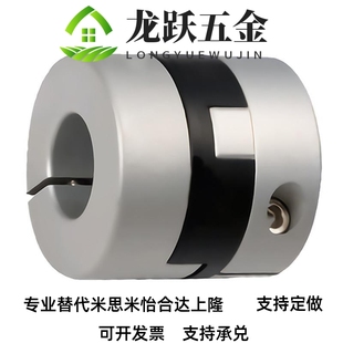 YHD十字环联轴器 D44 d14 e15 D70 D55 DBU01 DCC01