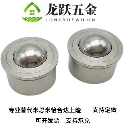 钢制万向球滚轮 冲压法兰式 QDA01-16/25 QDB01-15 QDB06-8/15