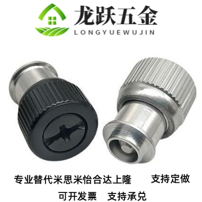 松不脱螺 PF11钉MF-M3M4M5-/12机箱螺丝涨0铆手拧弹簧螺/丝钉国标
