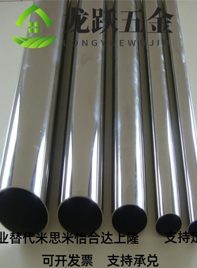 NCLSS10-14-16=金属轴环 支持定做