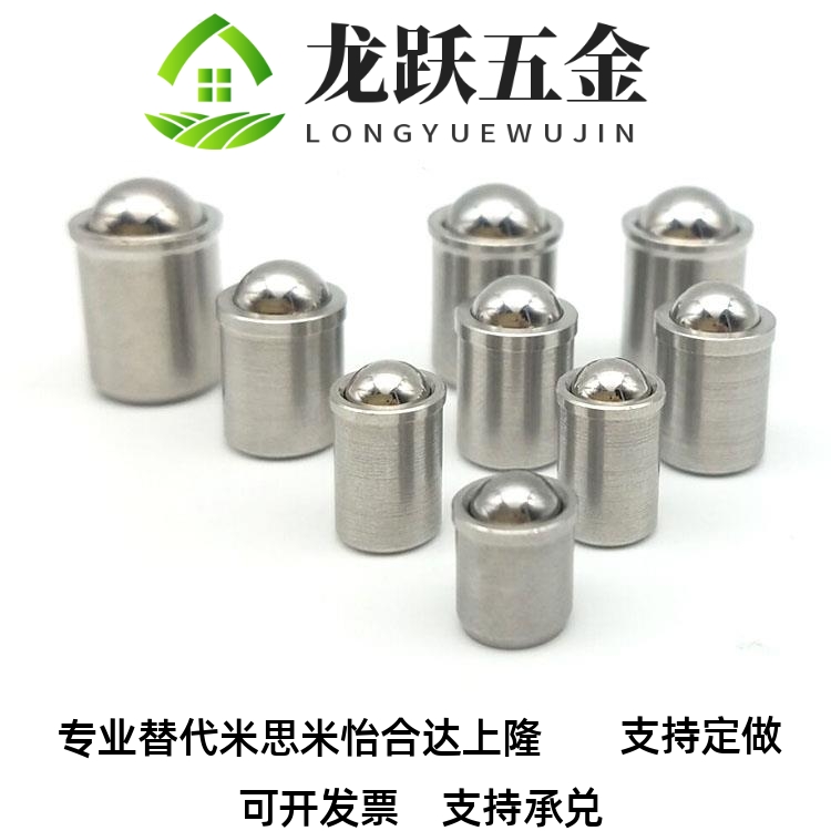 PFSSR02定位珠ZAL01/21/22-D6-D8-D10-D12-16/d5/d4/C-PFPSN-10P