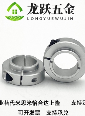 SCSNAW SCSLAW型固定环固定轴承用型开口型限位环轴用档圈定位器