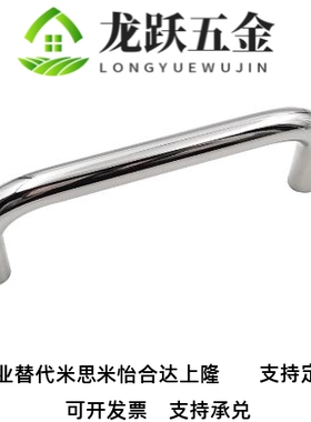 XAG66-L100/L116/L132/L150/L164/L196 椭圆形拉手XAG67 外装