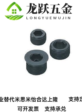 替凸M缘型塞喉螺塞SWZ6/81/0/12/14/16/18/20/22/24/25/26/27/28