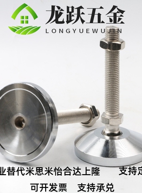 脚杯WAG41/46/71/73-D50/D60/D75/D100-M12/M16/M20-L100/L150/20