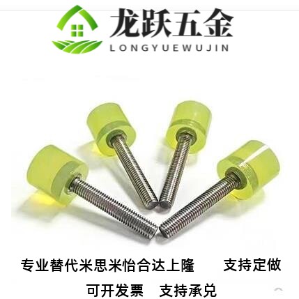 米思米聚氨酯压块PSHDMH PSHDMS8/10/12/16/20/25/30