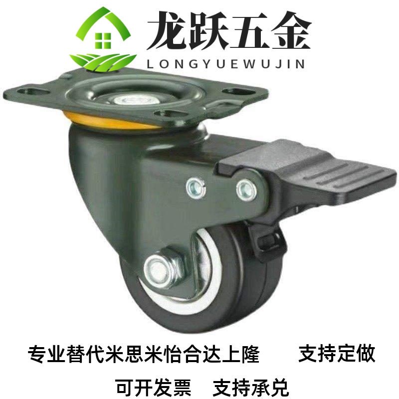 替代重载型脚轮 SAMLO上隆万向带塑料双刹型 JED-100-125-150-200