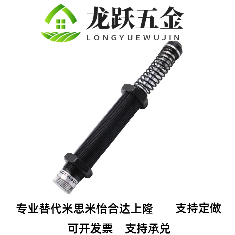 C-AD1412/650t缓冲器3S
