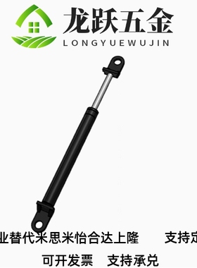 替换米思米气弹簧FGSS22050A B C FGSS22080A B C D万向安装型
