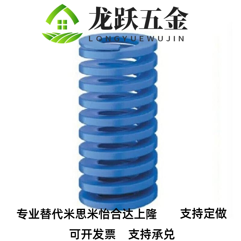 矩形弹簧SWL16-20/25/30/35/40/45/50/55/60/65/70/75/8090100125