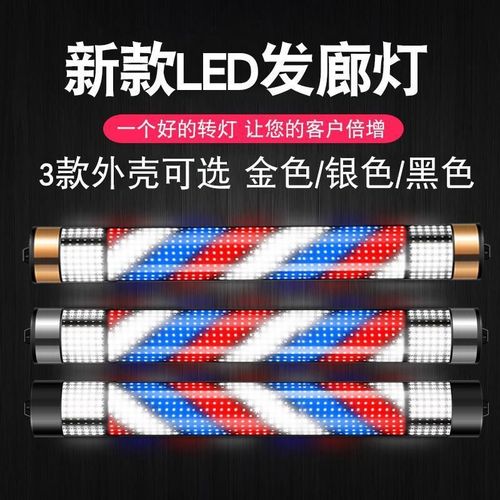 理发店美发转灯led超亮发廊z网红复古室外门头挂墙壁防水专用灯箱